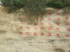 -汤峪温泉碧水湾