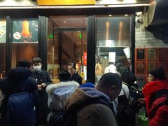 -四季民福烤鸭店(前门廊房二条店)