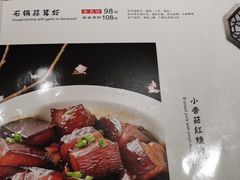 -渝乡老妈·北京烤鸭(六里桥店)
