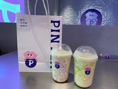 -PINTEA LAB(北京路店)
