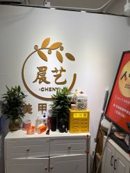 点击看大图 -晨·艺美甲美睫