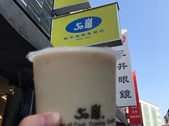 -50嵐鲜茶专卖连锁店(金城镇店)