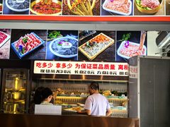 -来涮蜀鲜货火锅串串香(菜市口店)