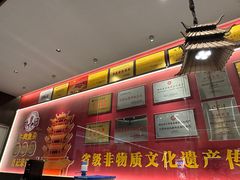 -肖记公安牛肉鱼杂馆·省级非物质文化遗产(江汉路直营店)