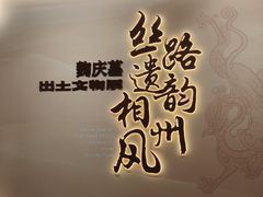-安阳博物馆