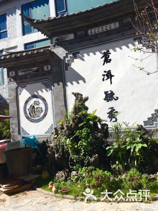 等风来客栈图片 - 第5张