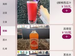 -森龍邑·烧烤·海鲜·炒菜(闽江路店)