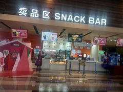 -金逸影城(荟聚IMAX激光店)