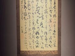 -觀芷隐轩