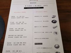 菜单-飛鳥製茶