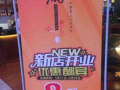 -游You House(西单老佛爷店)