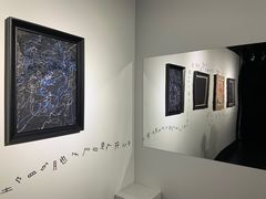 -成都许燎源现代设计艺术博物馆