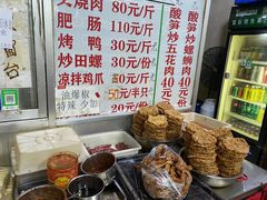 -谭老太正宗柳州螺狮粉(家和花园店)