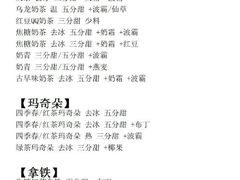 -1点点(中山门大街店)