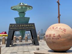 -中华人民共和国水准零点