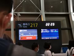 -温州龙湾国际机场
