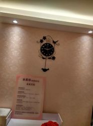 -本真坊美容美体沙龙