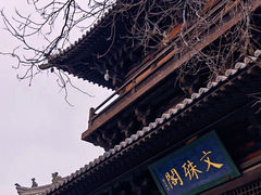 -善化寺