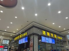 -武汉大学-桂园餐厅