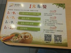 菜单-李先生牛肉面大王(辽宁路店)