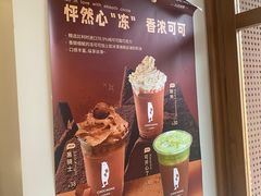 -CHOCMONS巧克怪兽(屏风街店)