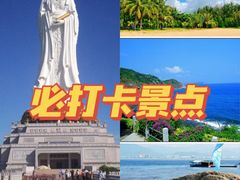 -三亚南山文化旅游区