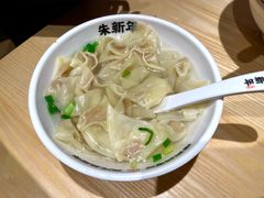 -朱新年·苏式汤团·面点(北寺塔店)