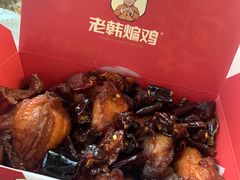 -老韩煸鸡·中国炸鸡(水塔美食街店)
