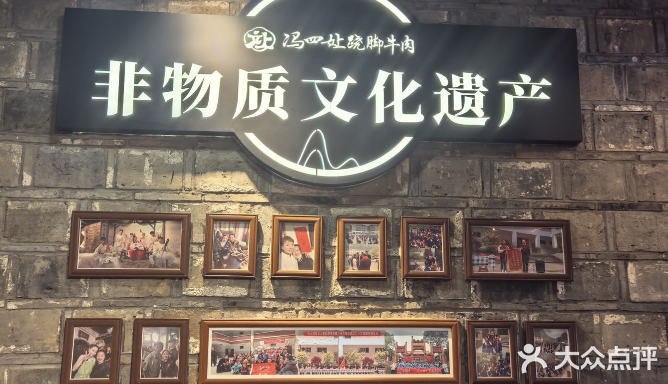 张公桥的这家冯四孃跷脚牛肉，非常的好找。位置很明显
