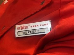 -韩宫宴烤肉·料理(宝山万达店)