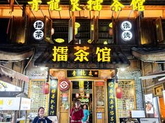 -大小河街