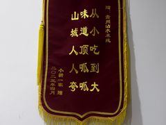 -贵州沾水米线(学田湾店)