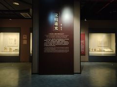 -四川宋瓷博物馆