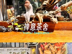 -十面欢腾(长乐路店)