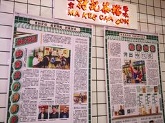 -孖记茶档·热腾茶餐(荔湾领展广场店)