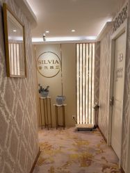 -茜尔维亚修身连锁(八佰伴店)