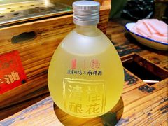 桂花清酒-盟重烧烤(高正街店)