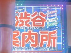 -弘彩英·烤牛舌·年糕火锅(蓝色港湾店)