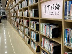 -杭州市萧山图书馆