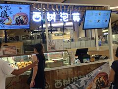 -西树泡芙(徐州苏宁广场店)