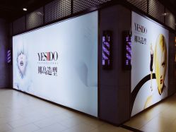 点击看大图 -YESIDO椰岛造型