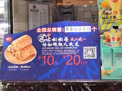 -85度C(北京右安门外店)
