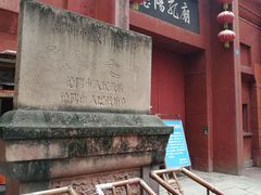 门面-文庙广场小吃一条街