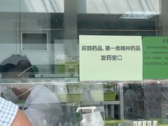 -山东省千佛山医院