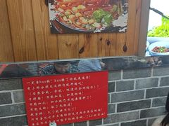 -手擀菠菜面(西康路店)