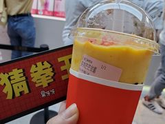 -果呀呀(国金街店)