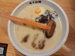-味千拉面(金融街店)