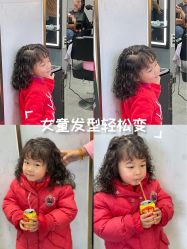 -韩国丽安形象设计