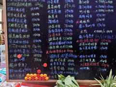菜单-上青本港海鲜(后江埭路店)
