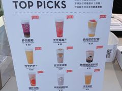 -喜茶(上海中庚漫游城店)